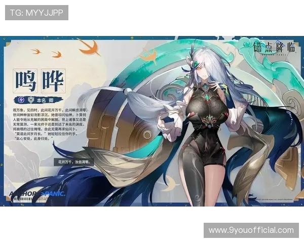 九游旗舰网站提供个性化的游戏推荐和定制化的玩家服务满足不同用户需求