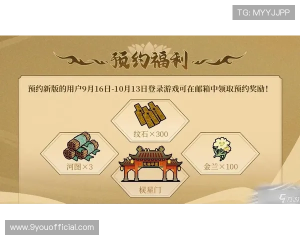 九游登录注册账号绑定手机邮箱的详细操作步骤介绍