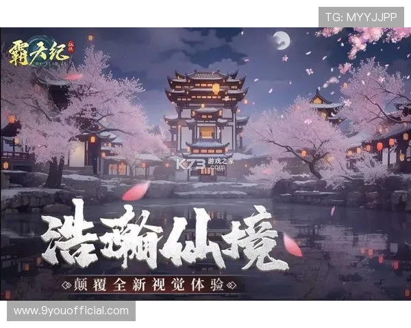 九游电脑版下载官网官方渠道获取，完整安装流程与常见问题解答全攻略