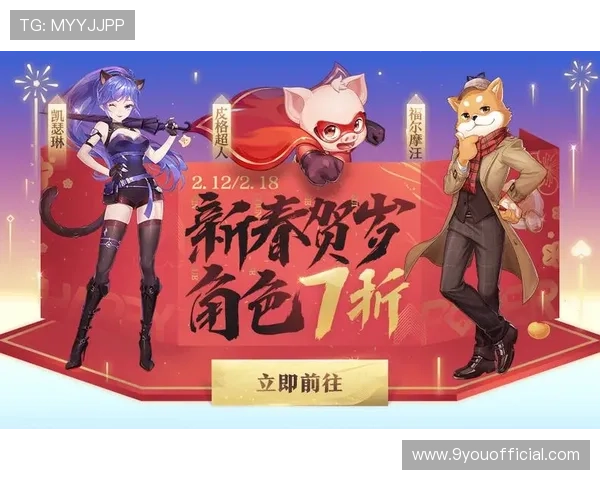 九游老哥俱乐部官网活动优惠不断，开启你的专属游戏福利新体验